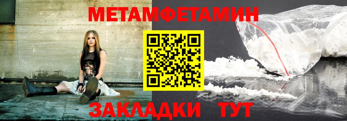 Волгоград  Amphetamine Premium  Амфетамин  Вход с VPN 