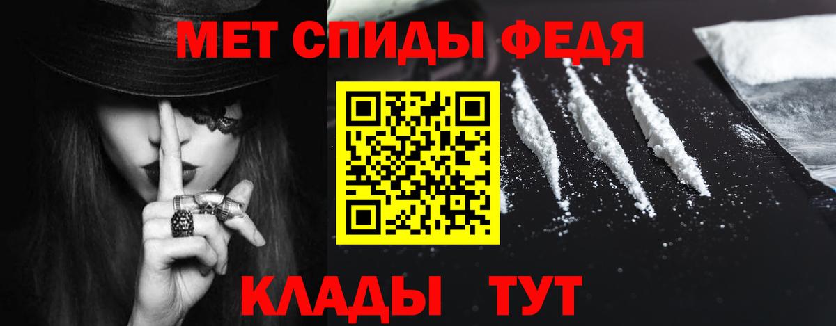 Amphetamine Розовый Волгоград