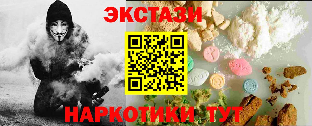 Ecstasy louis Vuitton Волгоград