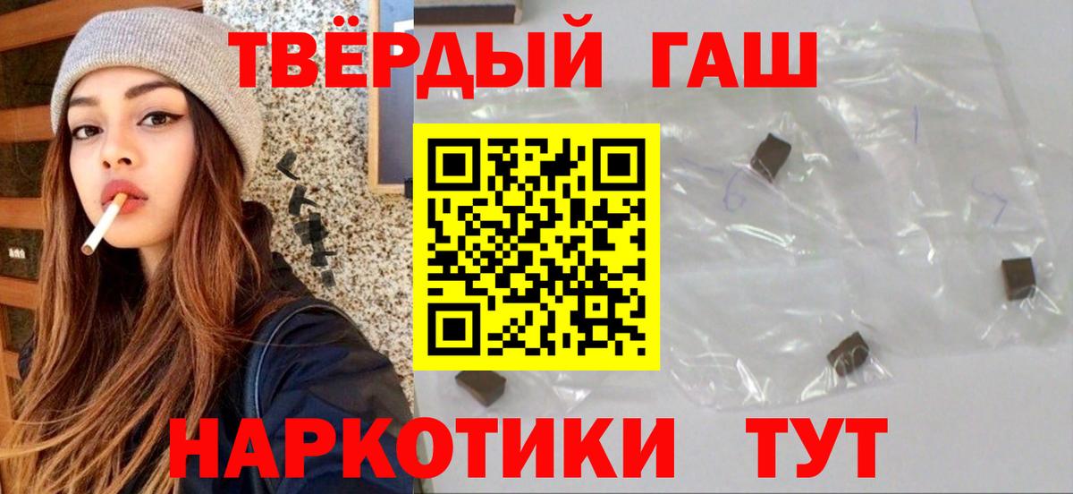 ГАШ VHQ Волгоград
