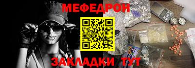 метамфетамин Аргун