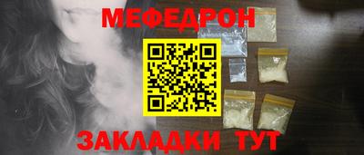 spice Апшеронск