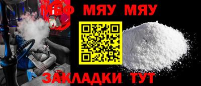метамфетамин Аргун