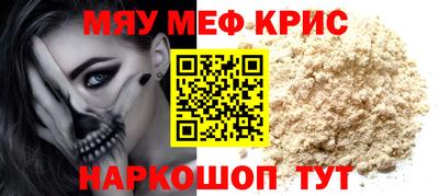 spice Апшеронск