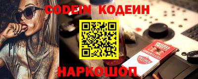 метамфетамин Аргун