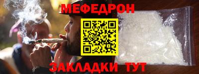 метамфетамин Аргун