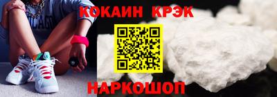 spice Апшеронск