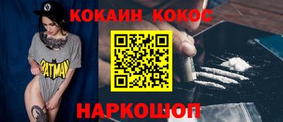 метамфетамин Аргун