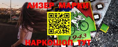 метамфетамин Аргун