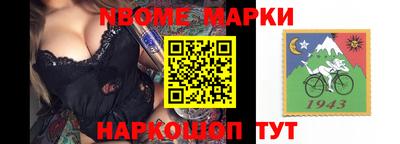 метамфетамин Аргун
