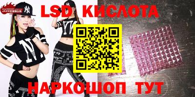 MESCALINE Кандалакша