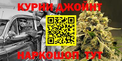 spice Апшеронск