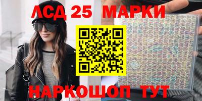 метамфетамин Аргун