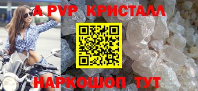 mdpv Апрелевка
