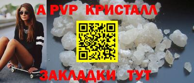 mdpv Апрелевка