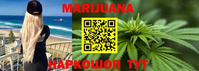 метамфетамин Аргун