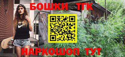 метамфетамин Аргун
