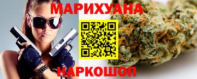 spice Апшеронск