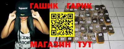 spice Апшеронск
