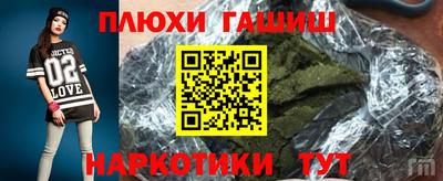 метамфетамин Аргун