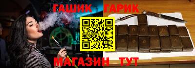 метамфетамин Аргун