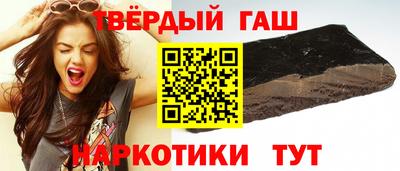 гашишное масло Камышлов