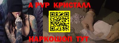 метамфетамин Аргун