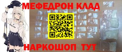 кристаллы Канаш