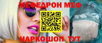 spice Апшеронск