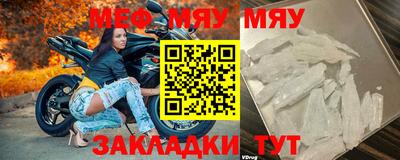 метамфетамин Аргун