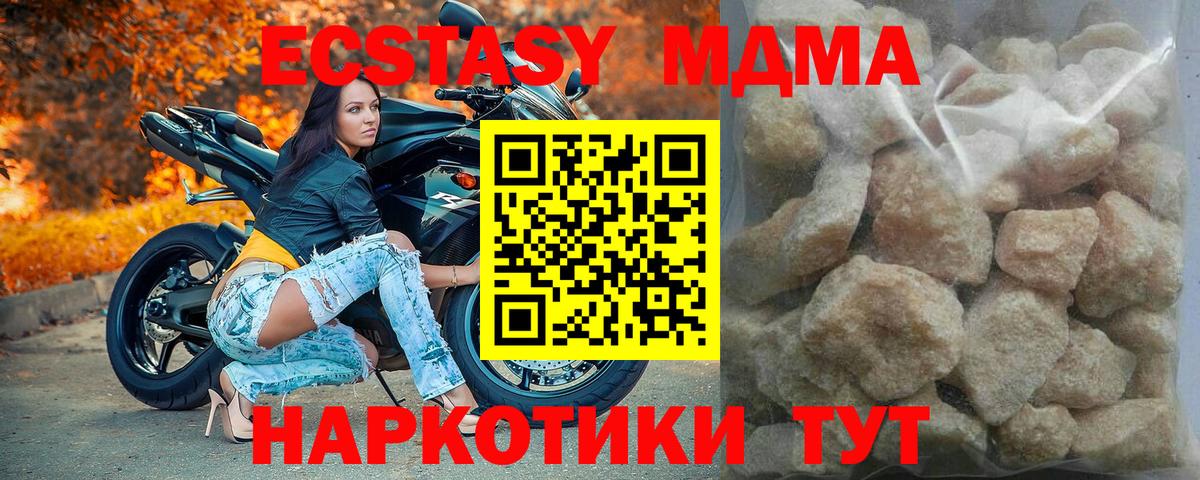 Экстази  Волгоград  Гашиш  A PVP СК кристаллы  Cocaine  Как найти наркотики?  Меф МЯУ МЯУ   Гашиш  Вход с VPN 