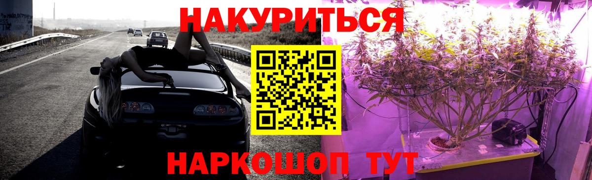 Конопля VHQ  Бошки Шишки гибрид  Волгоград  Шишки марихуана гибрид  Вход с VPN 